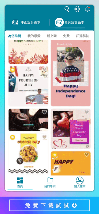 Promeo - Make Powerful Marketing Videos